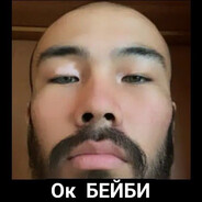 SERIKBOL