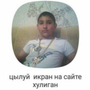 МОТЫГА 3