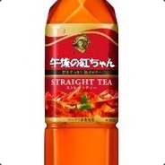gogotea