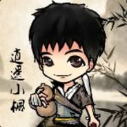 丿逍遥小枫