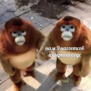 я устал я ухожу