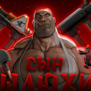 Steam Community Avatar