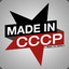 ★Made_[in]_CCCP★