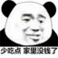他们都叫我老逗
