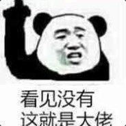 杰JOJO