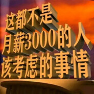 上班时间统计器