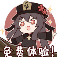 忆曦之