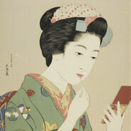 Suzuzuzuya