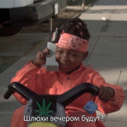 саня