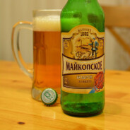 Майкопское Майкопское