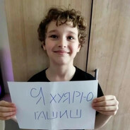 Шпакоблок