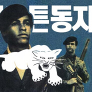soseu