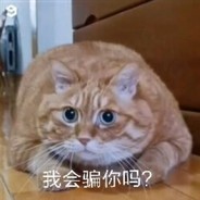 lanmao