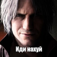 Wrath