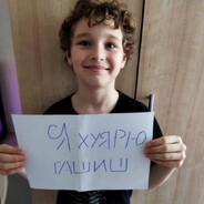 АРТУР