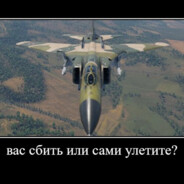 супесятсемь)