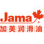 Jama加美润滑油