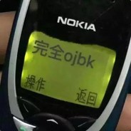 ディンジェン