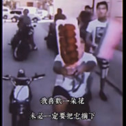 向晚我爱你！你让我陷入疯狂！