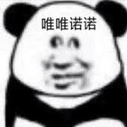 Buru