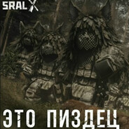 РОМАНЫЧ_142РУС