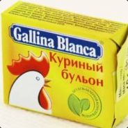 GalinaBlanca