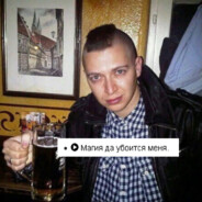 эмбриone