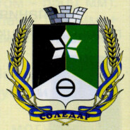 солевой Soledar
