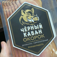 Slavyanza
