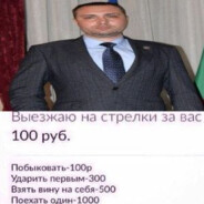 ЖЕКА КИБЕРКАТЛЕТА