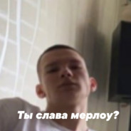 Лысый 1