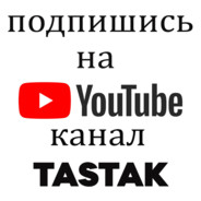 Tastak youtube