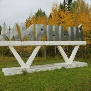 Помор [ Арх.обл]