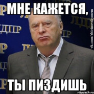 Друган