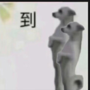 玩奶象不笑诗人?'s Avatar