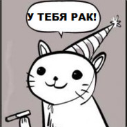 Яебашуконидохнут