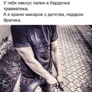 JOSKIY. Shtablonskiy