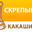 Group Avatar