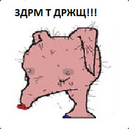 говно