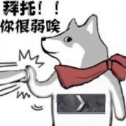 想食香香姬