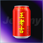 Jeremy