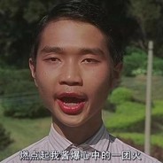 有错就要认，被打要立正's Avatar