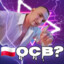 ocb ?