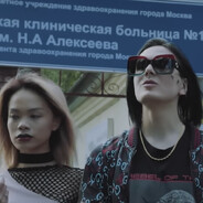 санек