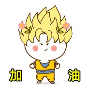 ❄我给你们去买橘子♡