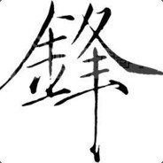 瑞雪兆丰年's Avatar