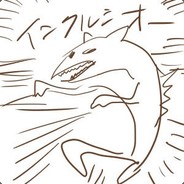 NEGAJIUMU