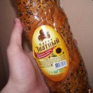 Bagetik