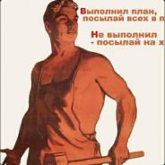 ТОВАРИЩ ЛЕНИН