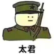 银翼连成的南方战线